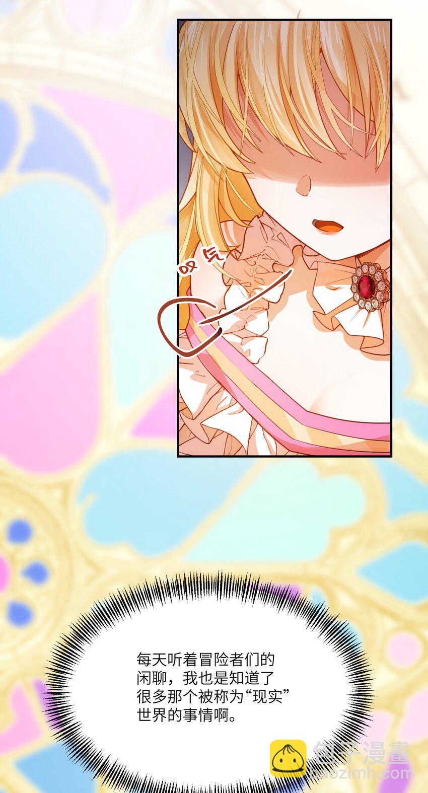 006 那个自由的世界，会是什么样子？-第6话