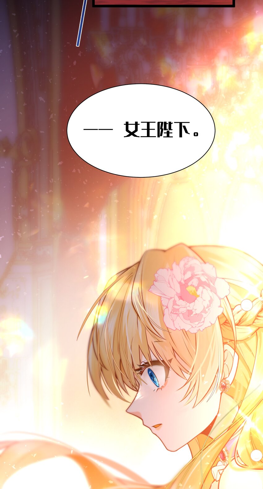 006 那个自由的世界，会是什么样子？-第6话