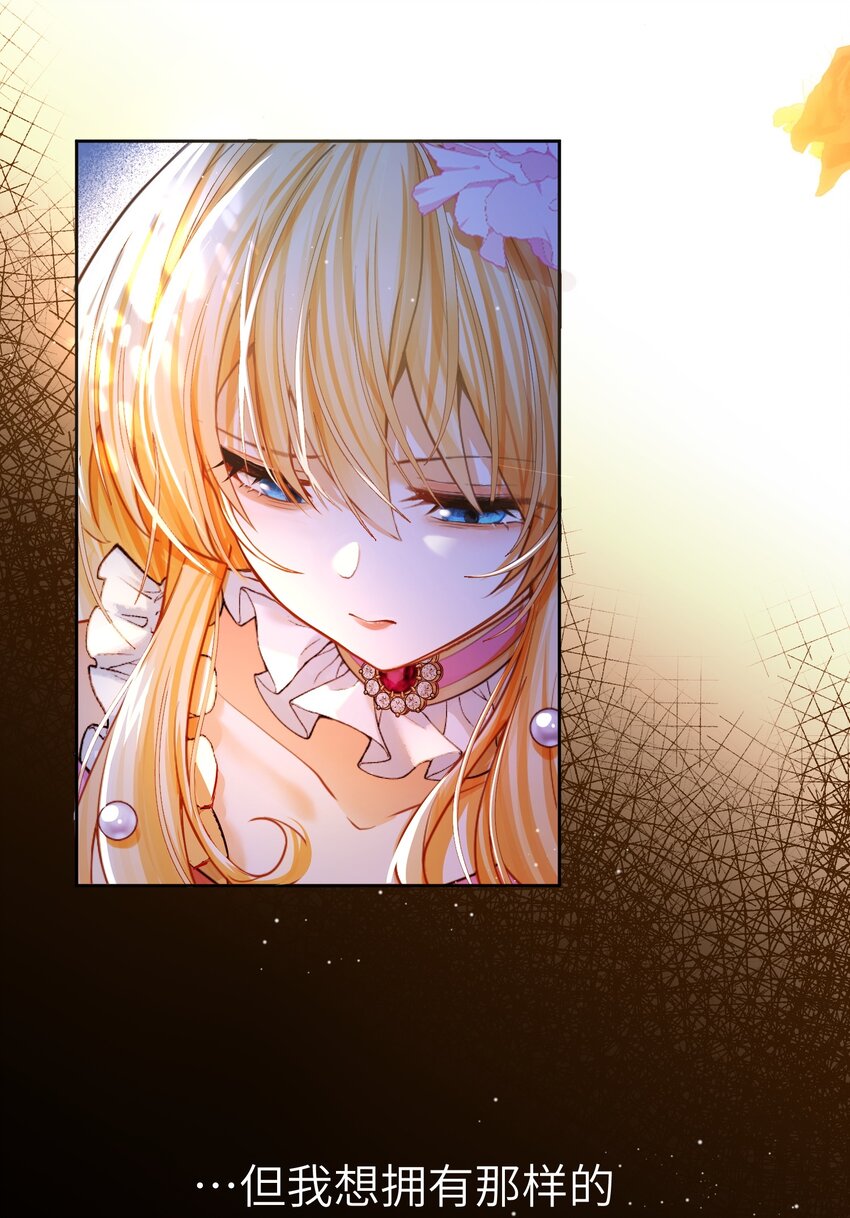 008 请你们去死吧&mdash;&mdash;！-第8话