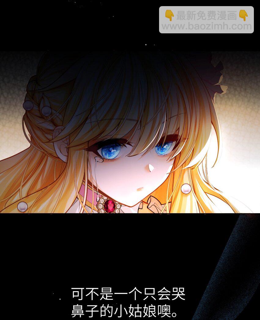 008 请你们去死吧&mdash;&mdash;！-第8话