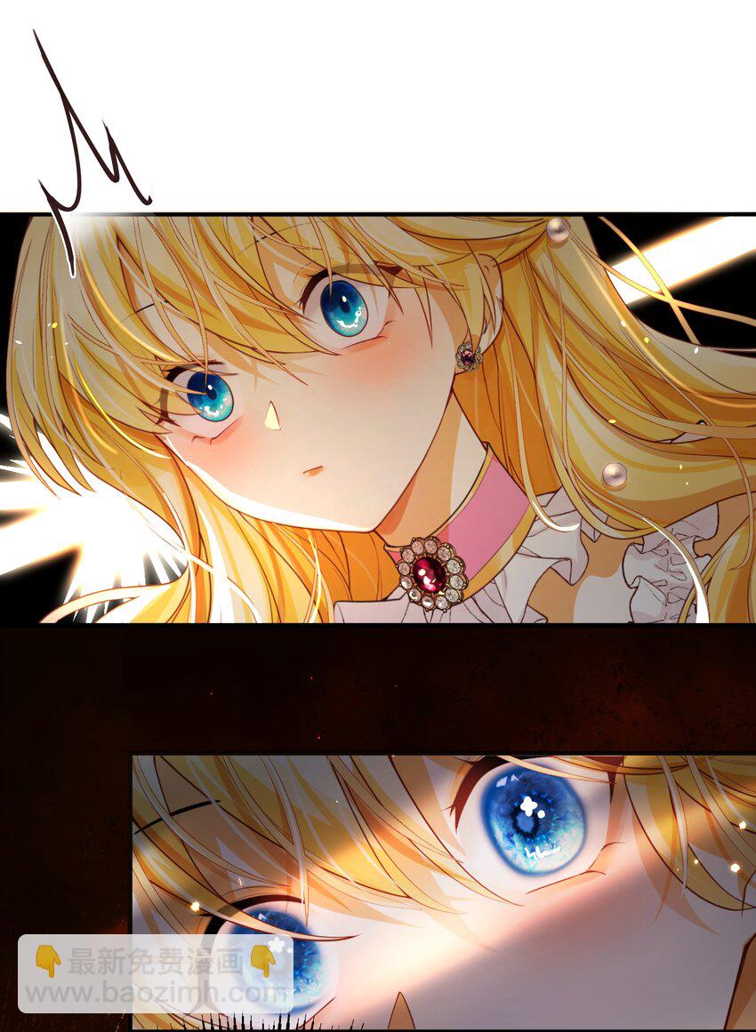 008 请你们去死吧&mdash;&mdash;！-第8话