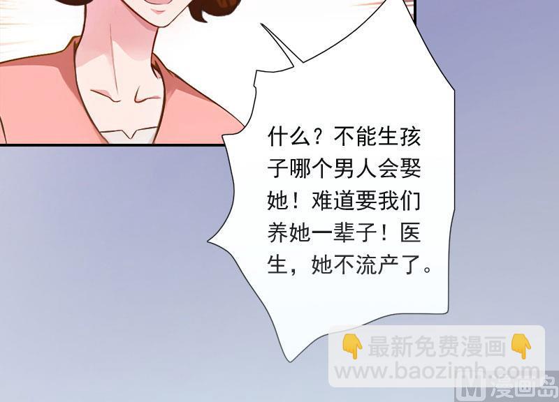 第2话(1/2)-第2话