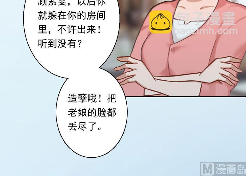 第2话(1/2)-第2话