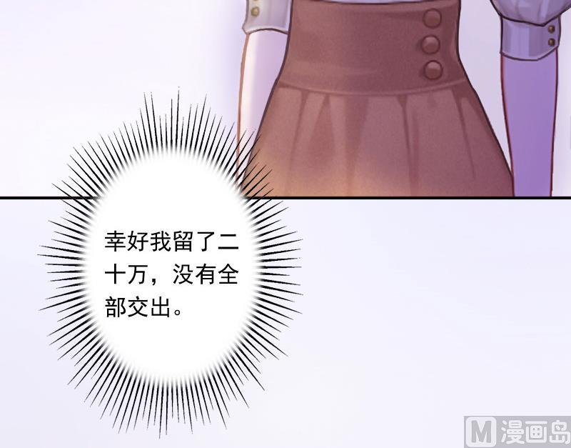 第2话(1/2)-第2话