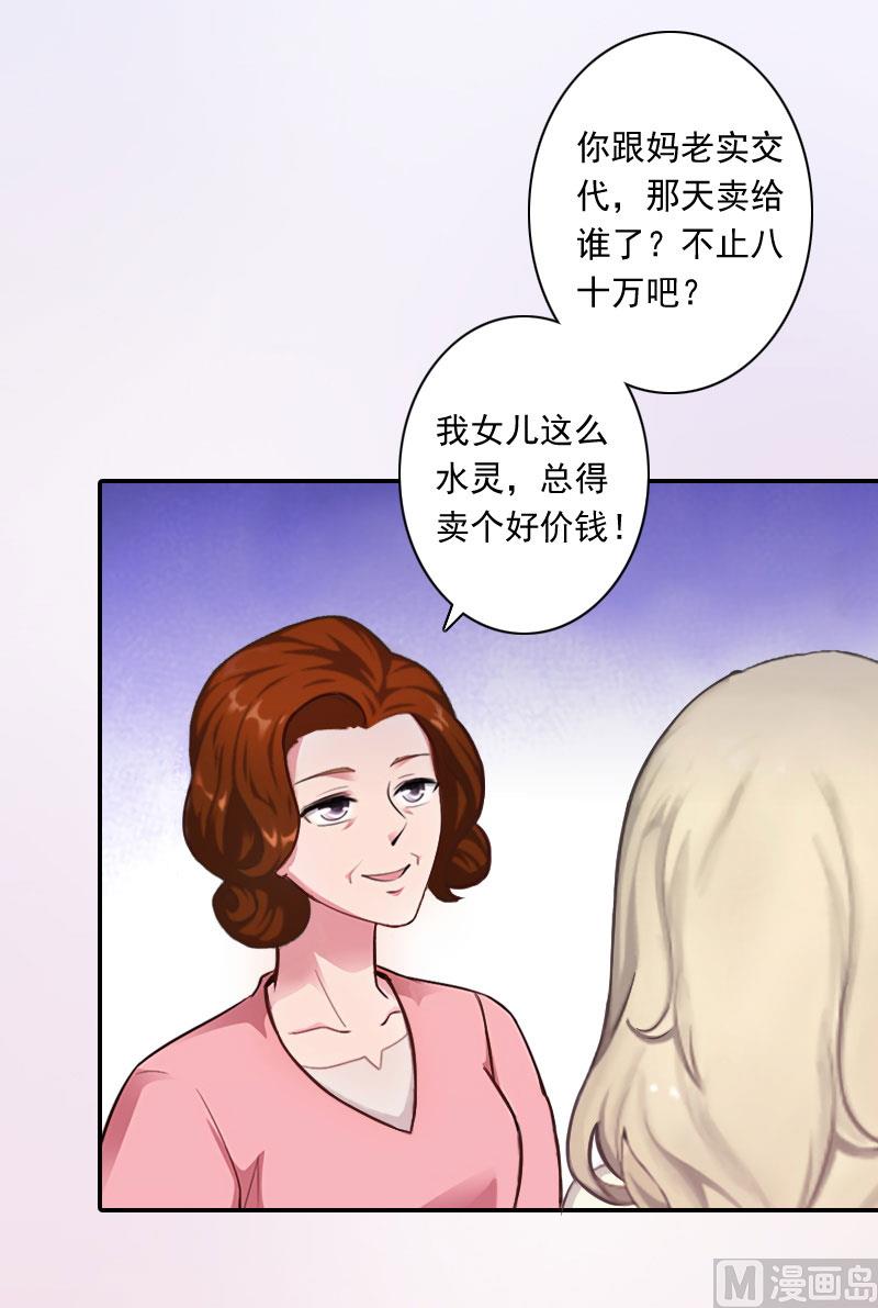 第2话(1/2)-第2话