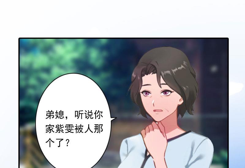 第2话(1/2)-第2话