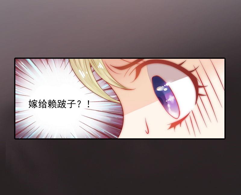 第2话(1/2)-第2话