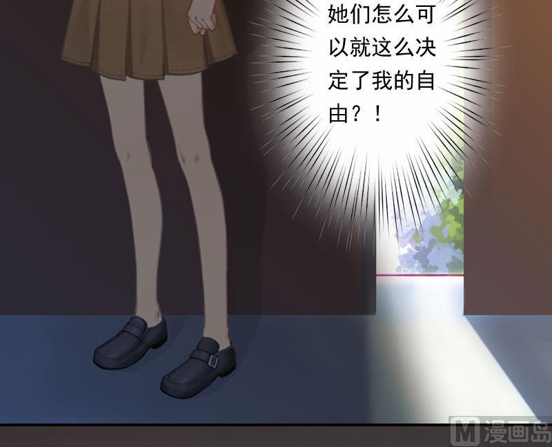 第2话(1/2)-第2话