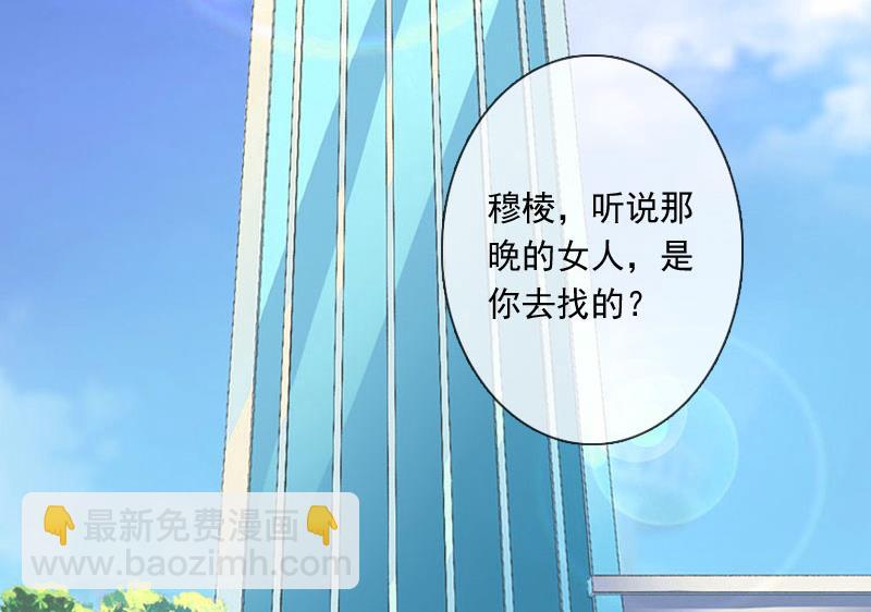 第2话(1/2)-第2话