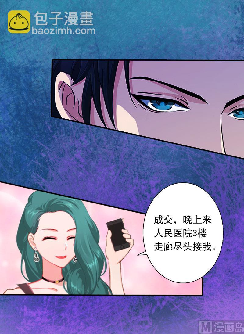 第2话(1/2)-第2话