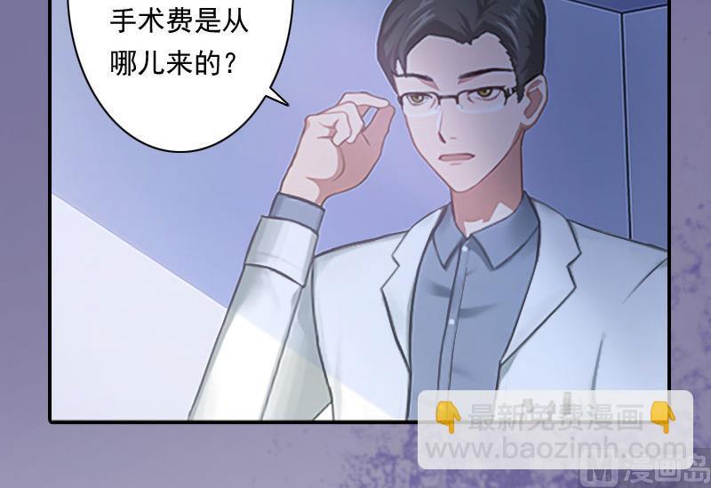 第2话(1/2)-第2话