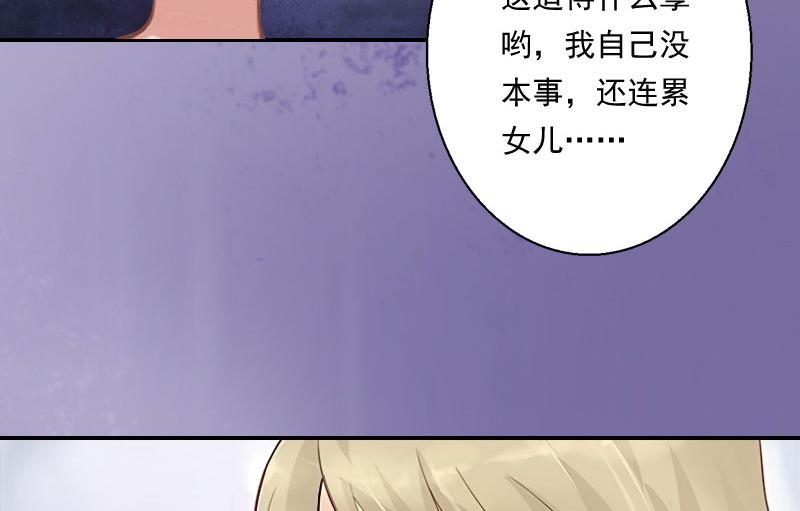 第2话(1/2)-第2话