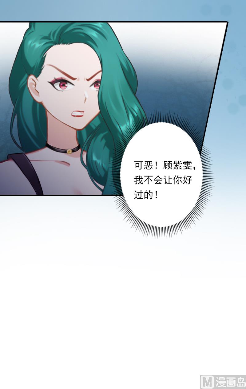 第12话 刁难-第12话