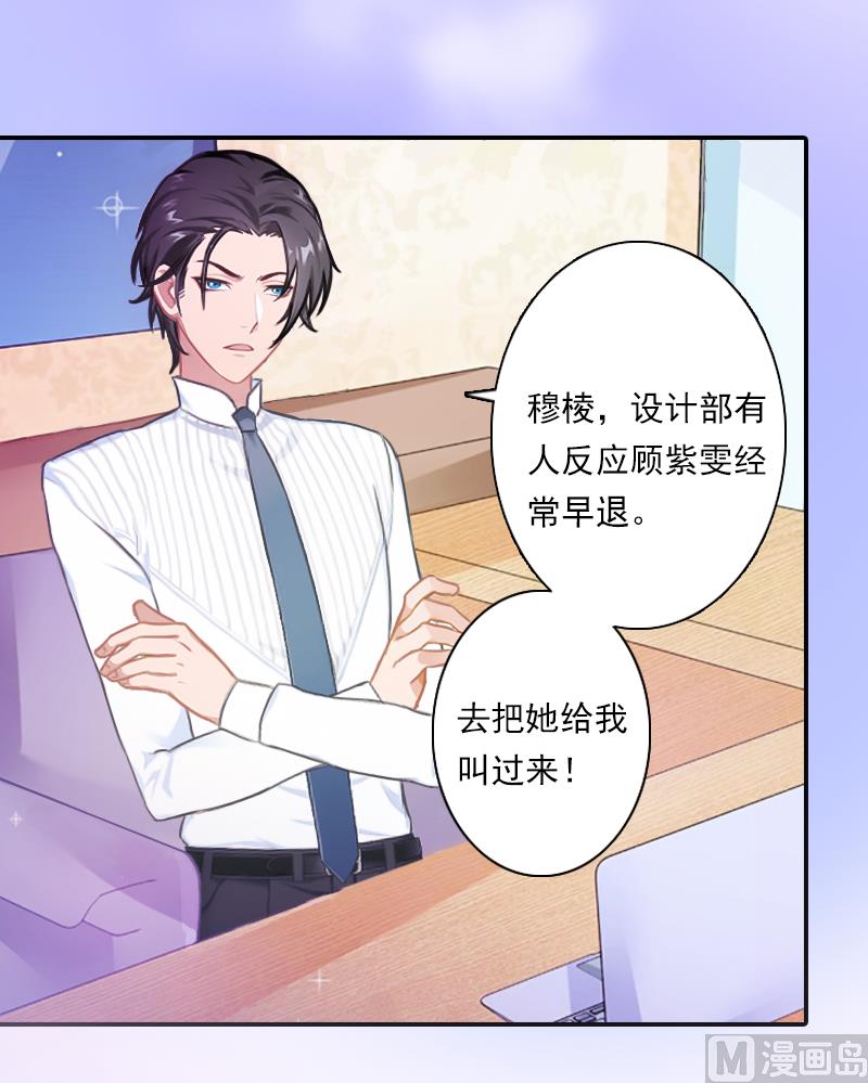 第12话 刁难-第12话