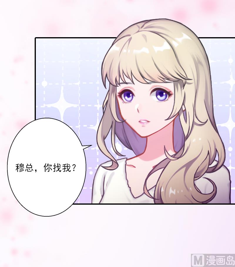 第12话 刁难-第12话