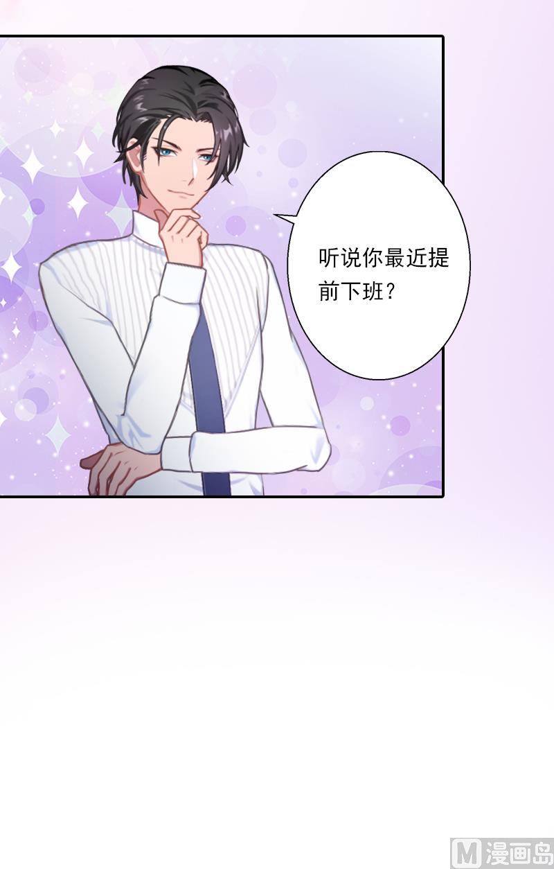 第12话 刁难-第12话