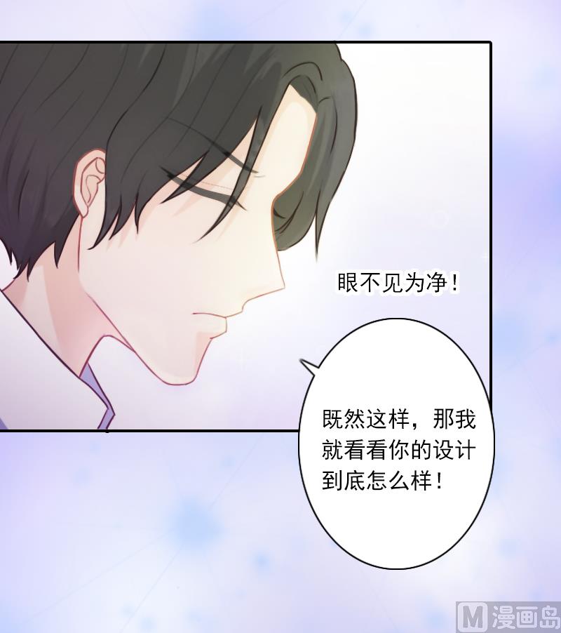 第12话 刁难-第12话