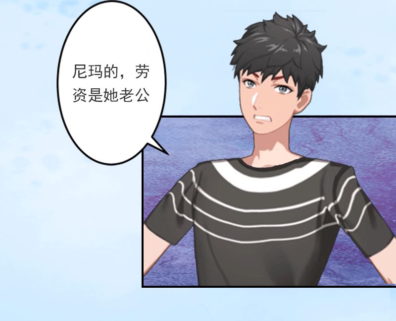 第14话 暴露-第14话