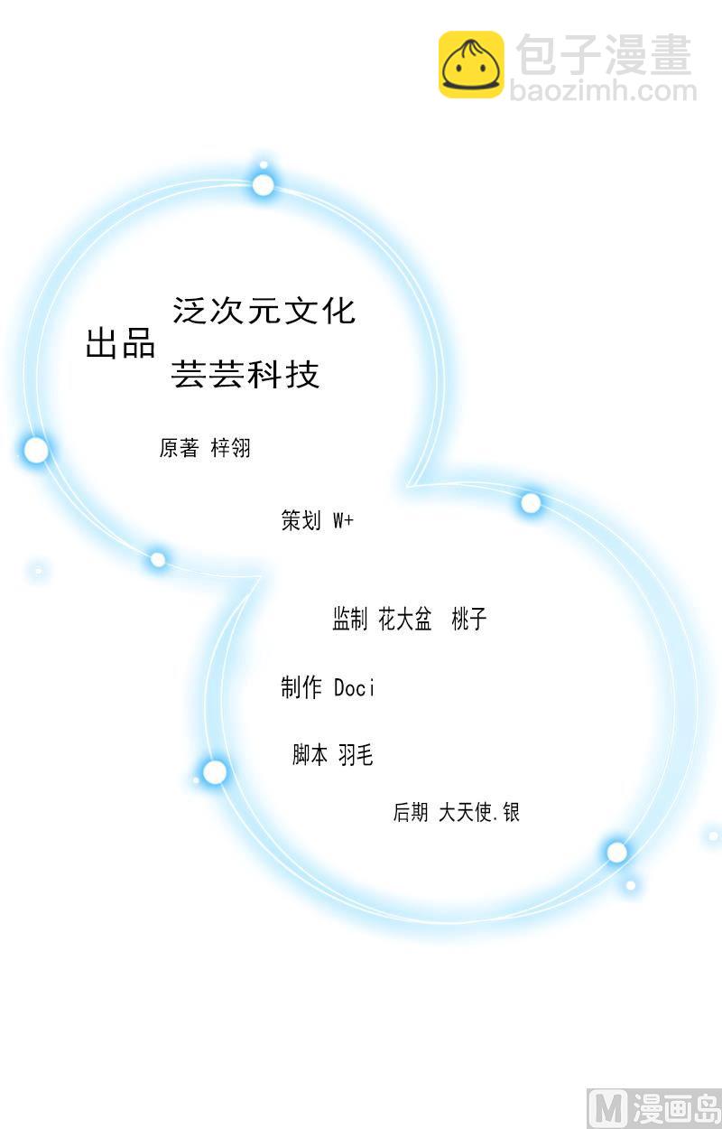 第14话 暴露-第14话