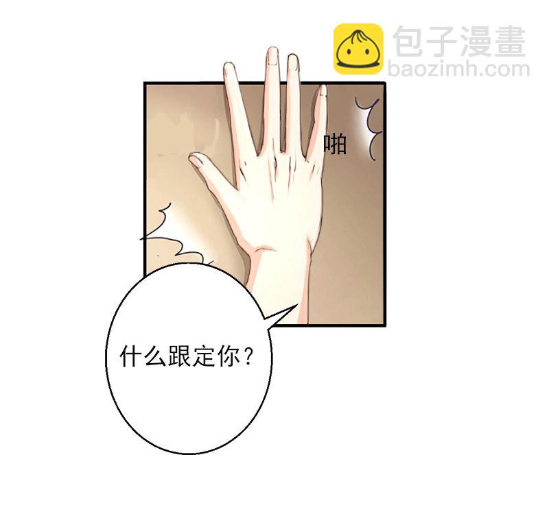 第14话 暴露-第14话