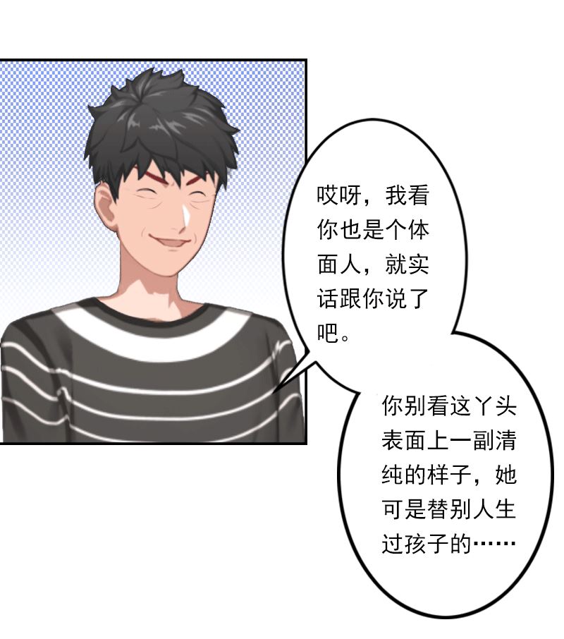 第14话 暴露-第14话