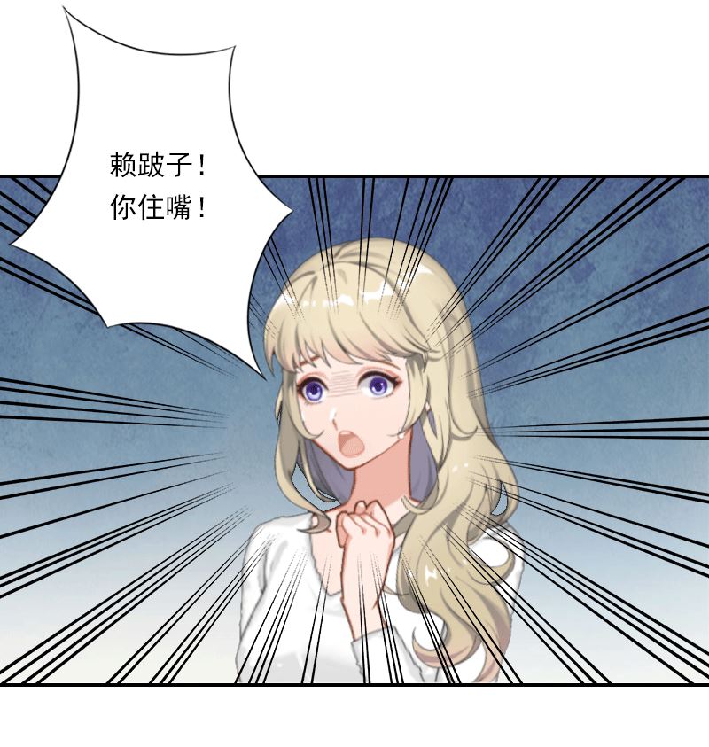 第14话 暴露-第14话