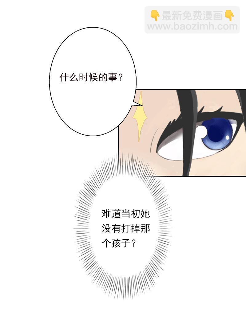 第14话 暴露-第14话