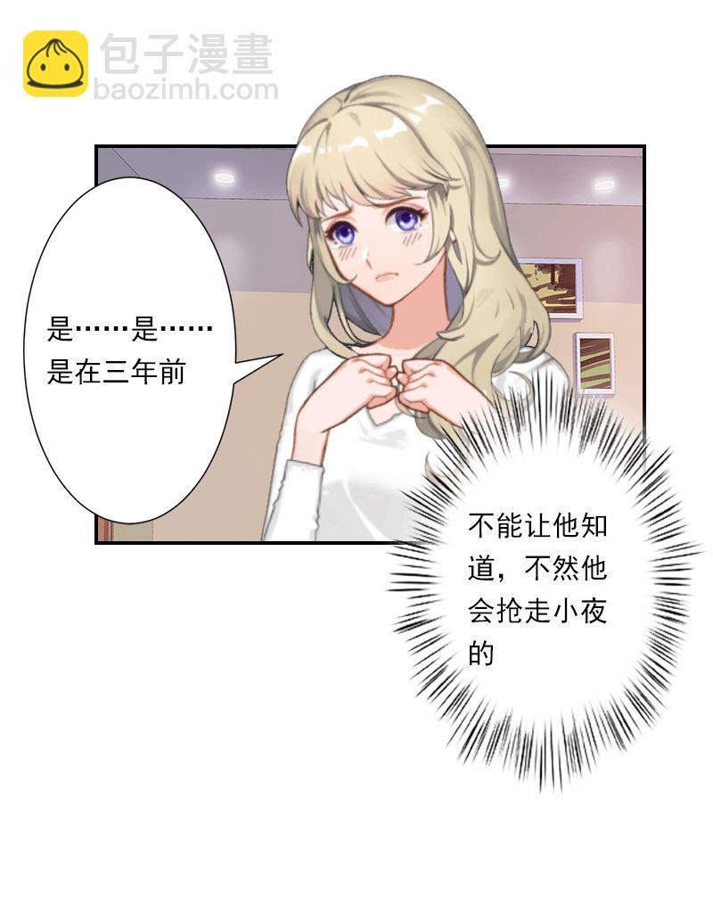 第14话 暴露-第14话