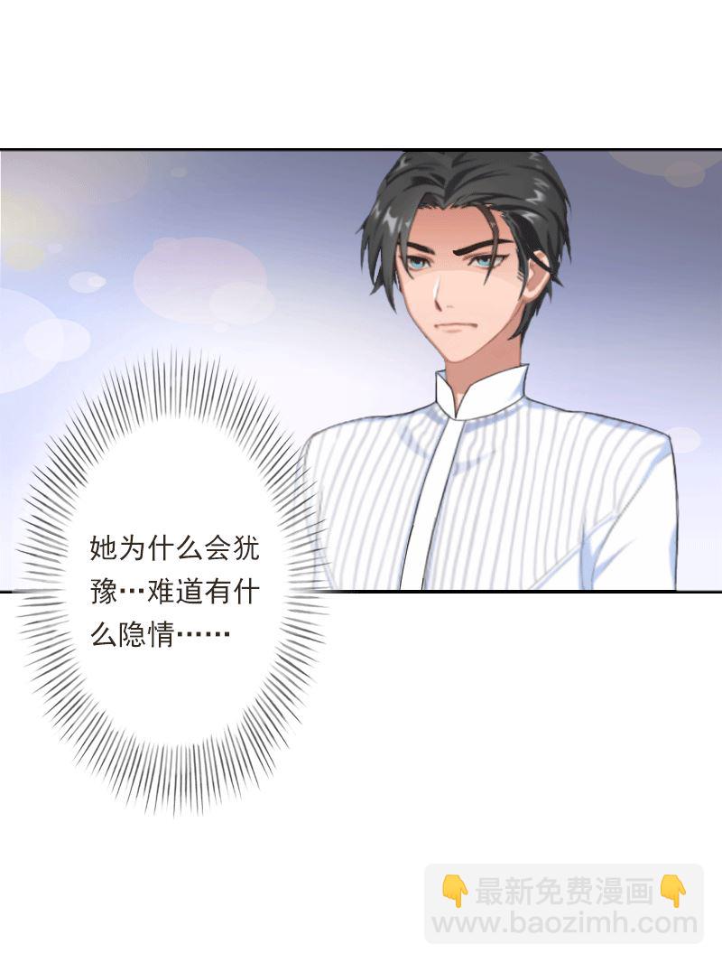 第14话 暴露-第14话