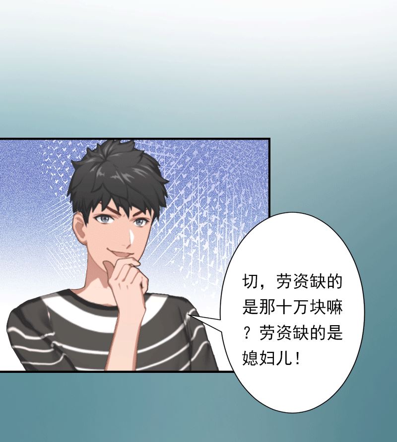 第14话 暴露-第14话