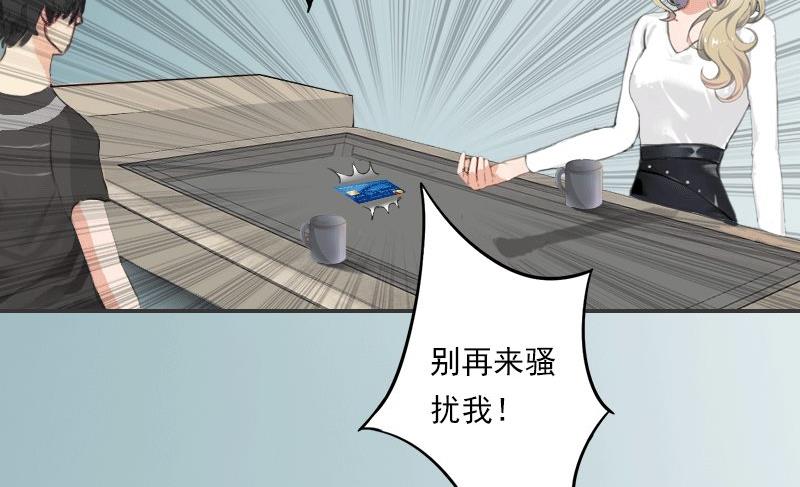 第14话 暴露-第14话