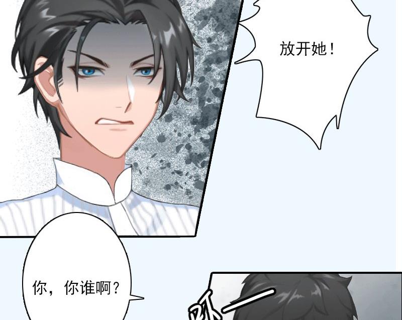 第14话 暴露-第14话