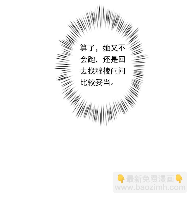 第16话 去学校看孩子！-第16话