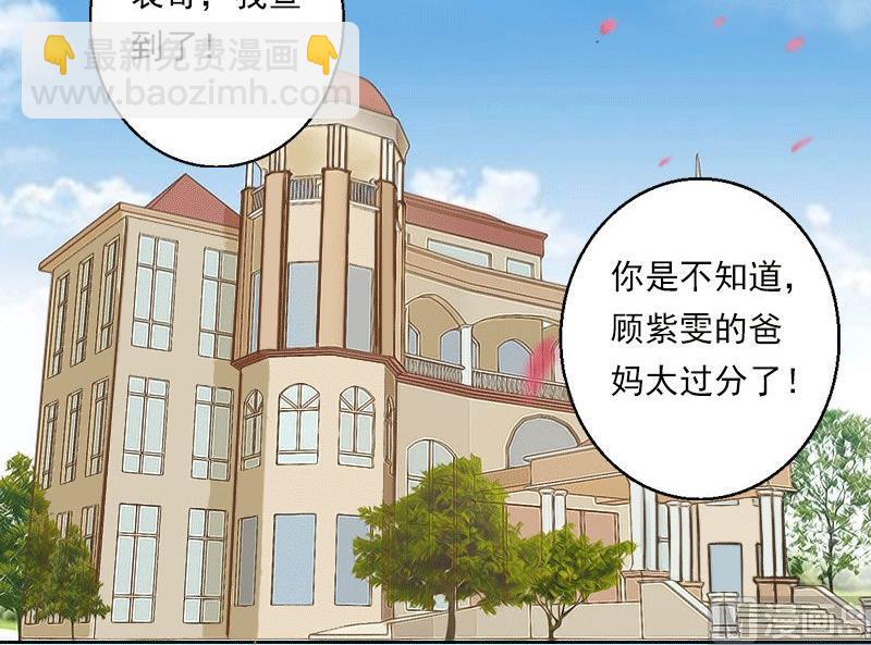 第16话 去学校看孩子！-第16话