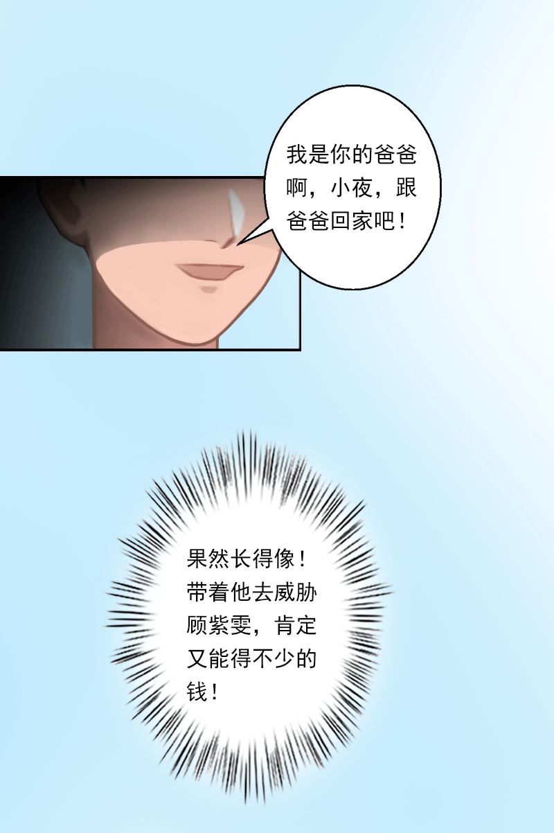 第16话 去学校看孩子！-第16话