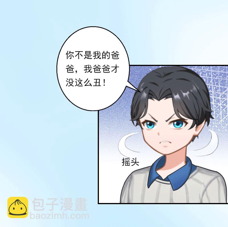 第16话 去学校看孩子！-第16话