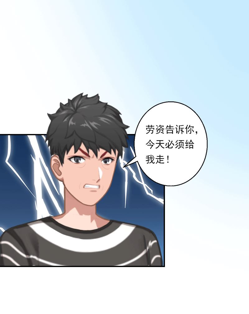 第16话 去学校看孩子！-第16话