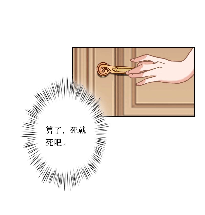 第16话 去学校看孩子！-第16话