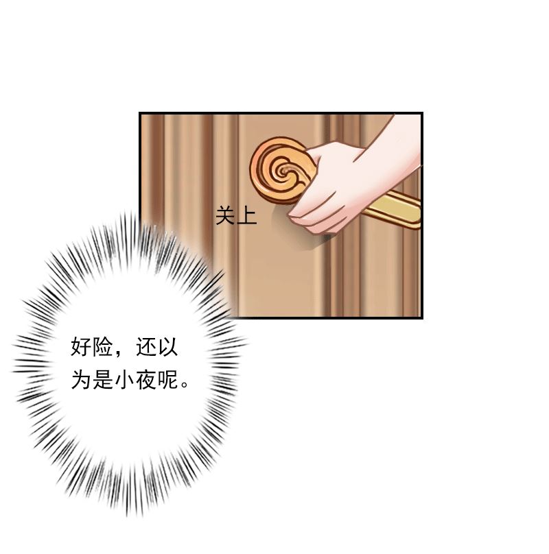 第16话 去学校看孩子！-第16话