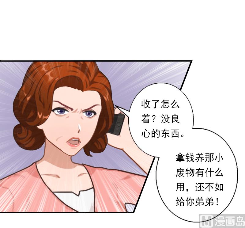 第18话 决裂-第18话