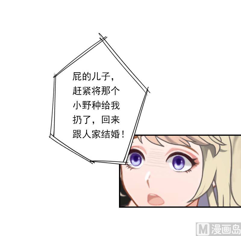 第18话 决裂-第18话