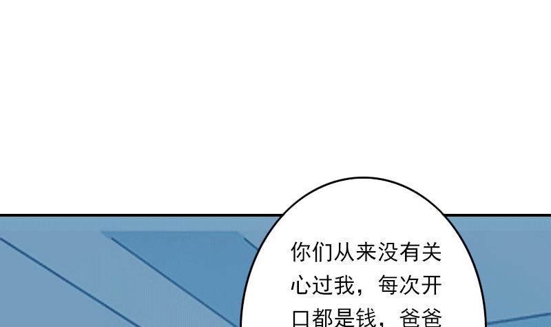 第18话 决裂-第18话