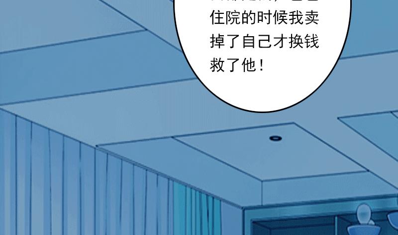 第18话 决裂-第18话