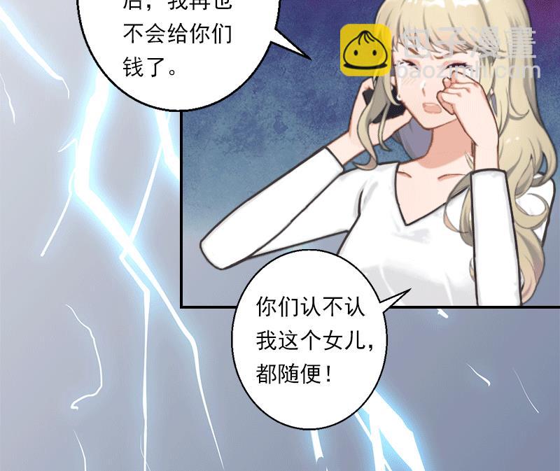 第18话 决裂-第18话