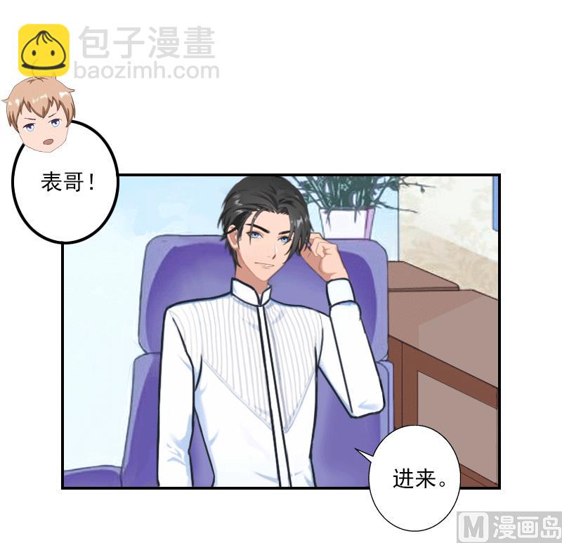 第18话 决裂-第18话