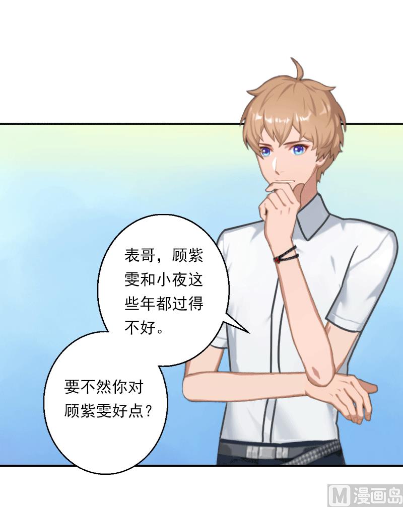 第18话 决裂-第18话