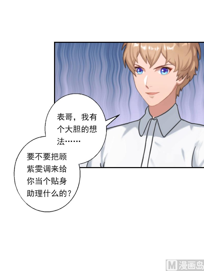 第18话 决裂-第18话