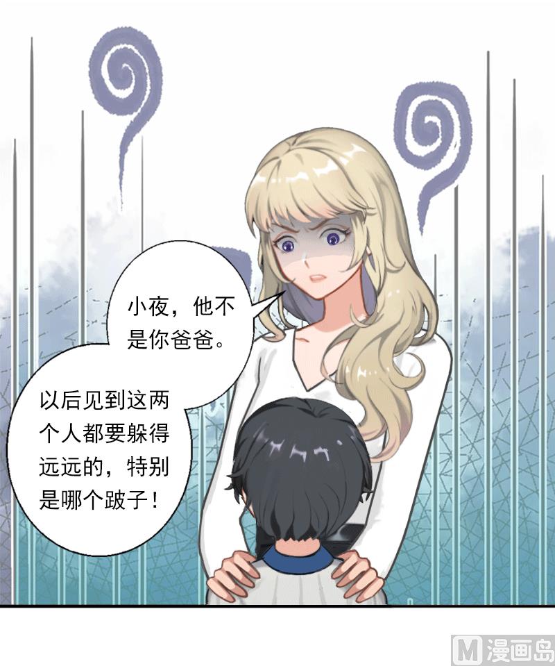 第18话 决裂-第18话