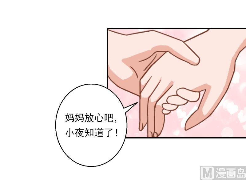 第18话 决裂-第18话