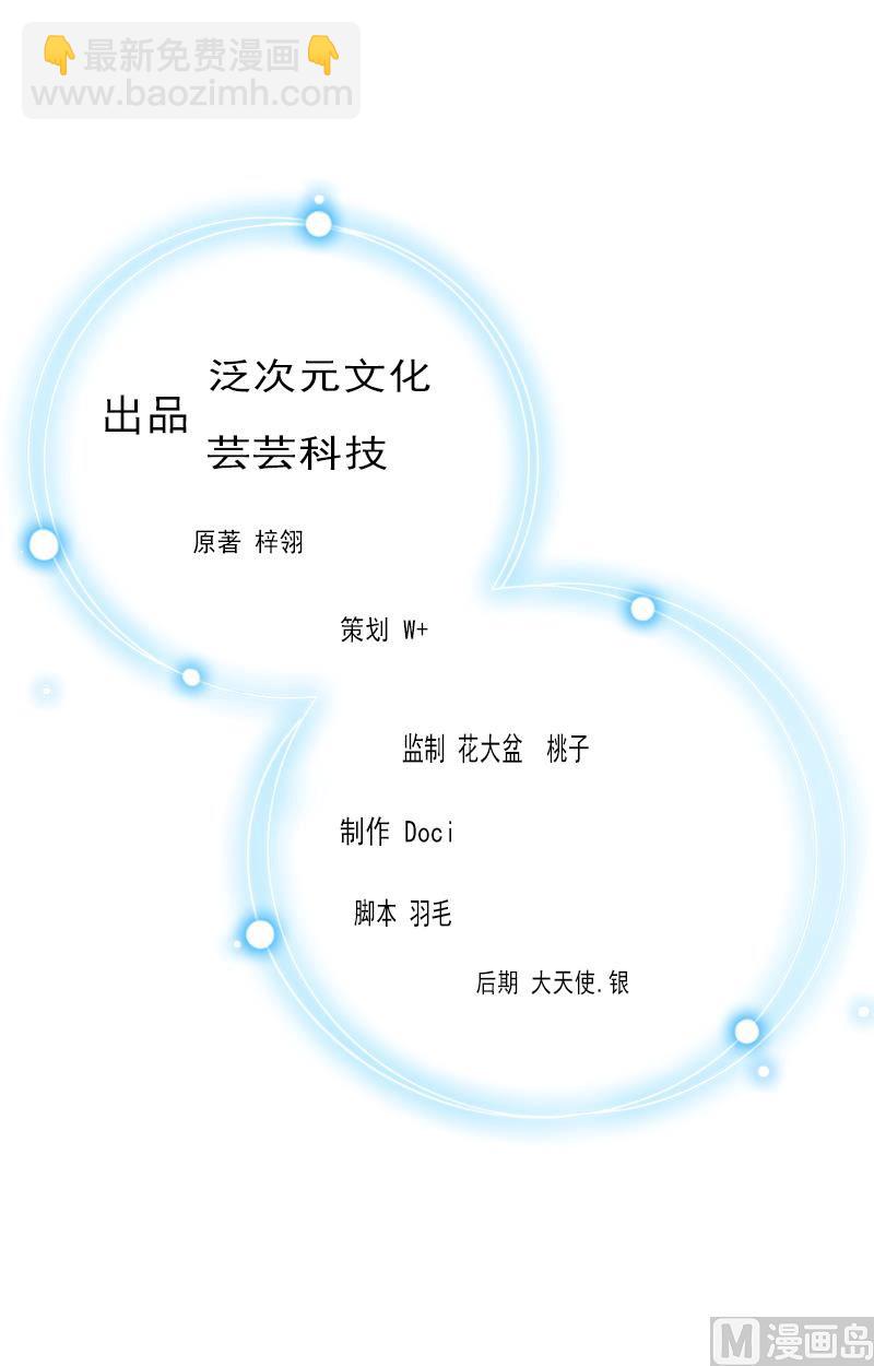 第20话 设计图被偷！-第20话